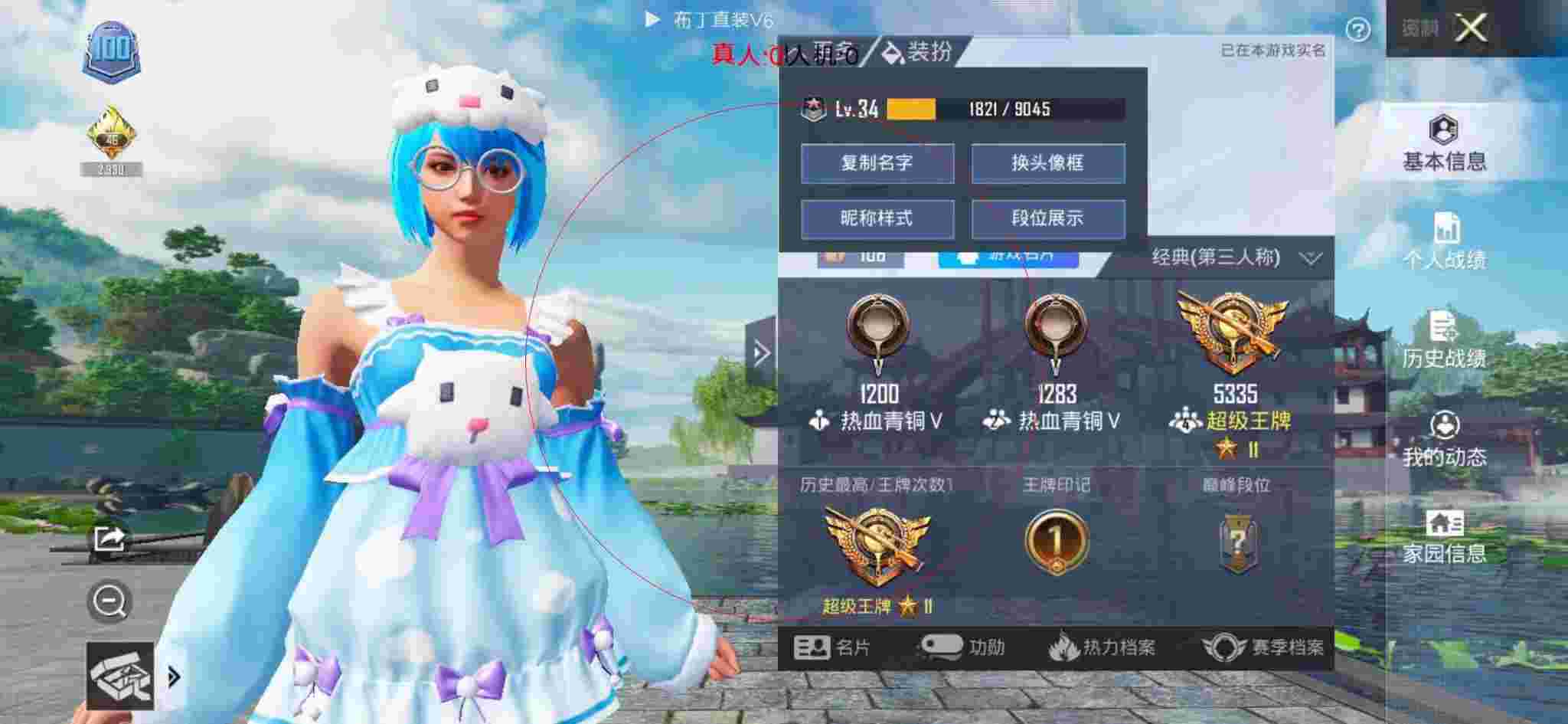 和平精英透视自瞄 - 萤火突击手游官网正版下载辅助预览图